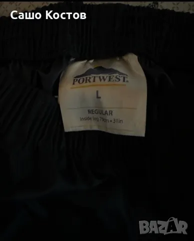 Дъждобрани Панталон Portwest