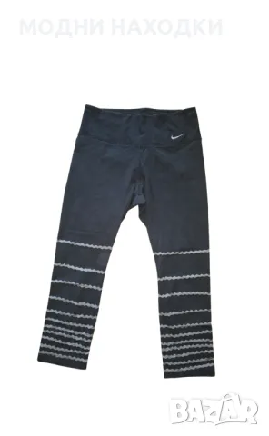 Nike Оригинално Клинче + Потник Nike (По желание комплект)