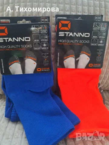Футболни , Хокейни , Ръгби чорапи Stanno размер 41/44, снимка 8 - Футбол - 47691471