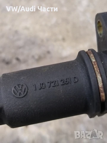 Помпа съединител за Голф 4 Ауди А3 Сеат Шкода Бора VW Golf 4 Audi A3 Seat Skoda Bora 1J0721261D, снимка 4 - Части - 50950225