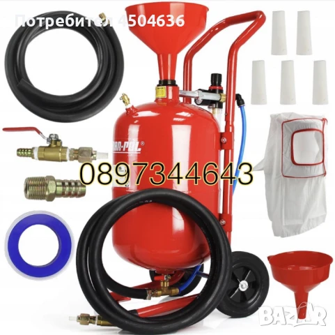 Пясъкоструйка 19 литра MAR-POl