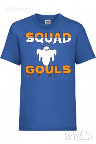 Детска тениска Squad Gouls,Halloween,Хелоуин,Празник,Забавление,Изненада,Обичаи,, снимка 4 - Детски тениски и потници - 38155362