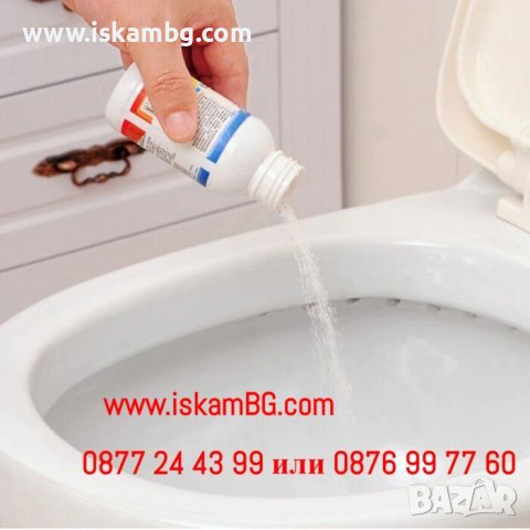 Силен професионален препарат за отпушване на запушени на канали - КОД 3880, снимка 5 - Препарати за почистване - 40248549