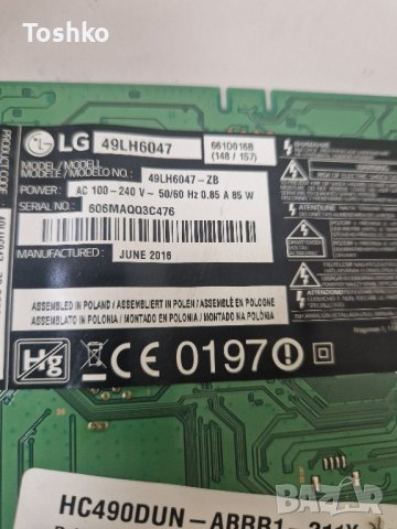 Main board EAX66769503(1.2)  EBT 64200402 TV LG 49LH6047, снимка 4 - Части и Платки - 43169392