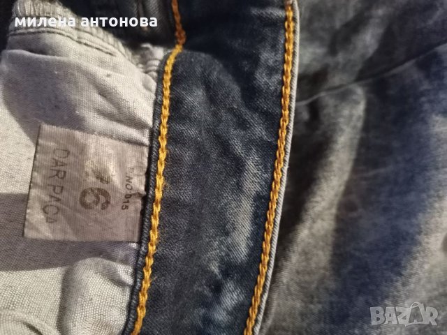 Дамски дънки , снимка 17 - Дънки - 35290313