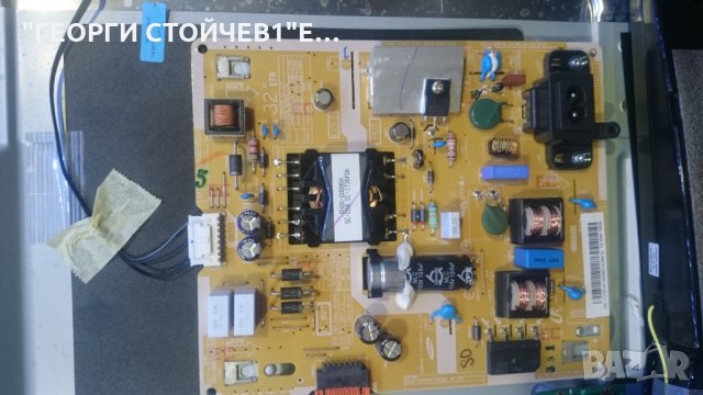 UE32M5602AK СЪС СЧУПЕНА МАТРИЦА, снимка 4 - Части и Платки - 26417844