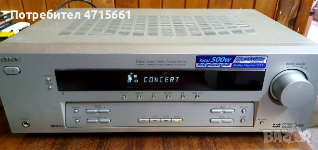 Sony ресивър усилвател домашно кино 5.1 5х100, снимка 5 - Ресийвъри, усилватели, смесителни пултове - 53180502