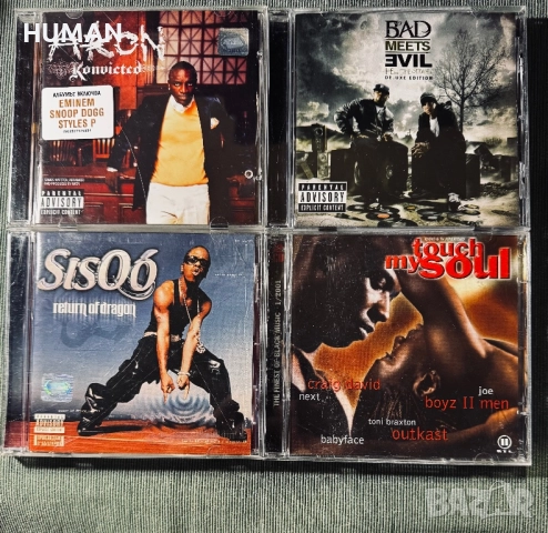 Cypress Hill - Beastie Boys - Sisqo - Akon - Hammer, снимка 7 - CD дискове - 52506376