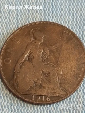Стара монета 1 пени 1916г. Англия Крал Джордж пети за КОЛЕКЦИЯ 41103, снимка 2 - Нумизматика и бонистика - 48764529