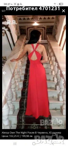 рокля експлузив , снимка 2 - Рокли - 53517250