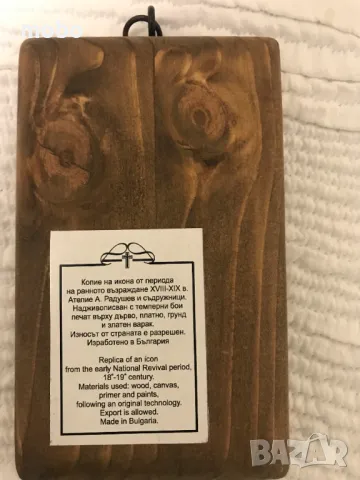 Икона "Свети Георги" ,  иконописец  Ангел Радушев, снимка 3 - Икони - 50385778