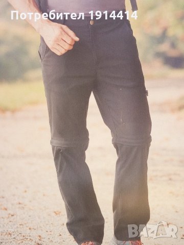 Мъжки спортен панталон - голям размер 58 Отделящи се крачоли с цип за сваляне, снимка 2 - Панталони - 27944049