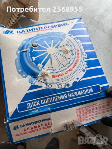 Притискателен диск лада нива 2121 нов, снимка 3 - Части - 37024669