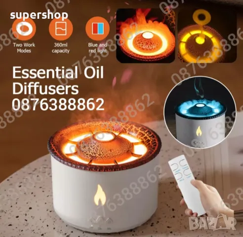 Ултразвуков арома дифузер 360мл овлажнител пулсиращ непрекъснат режим