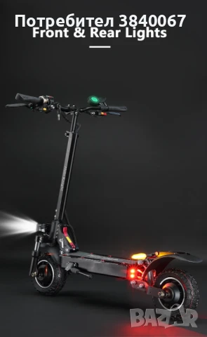 Halo Knight T104 електрически скутер 2000W, снимка 12 - Други спортове - 50972734