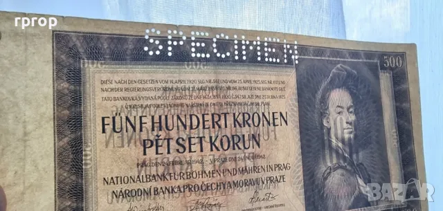 Бохемия и Моравия. 500 крони. 1942 г . Спесимен. Рядка банкнота.