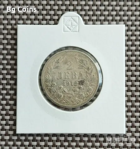 2 лева 1912 