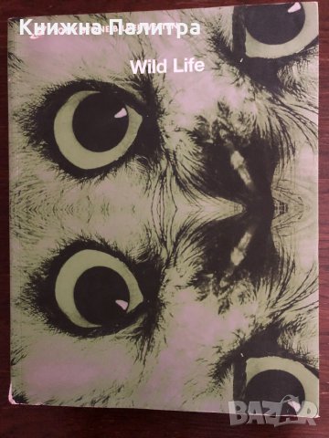 WILD LIFE  TONY STONE BILDERWELTEN, снимка 1 - Други - 33414584