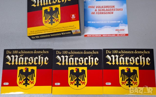 100-те най-велики германски марша(5CD-Box),5 CD в кутия, снимка 3 - CD дискове - 43714643
