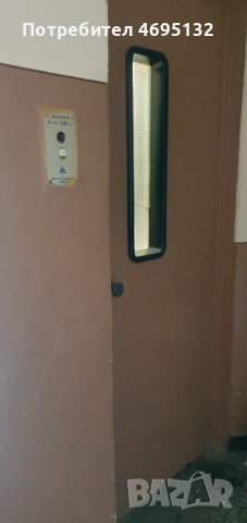 Продава 3-СТАЕН, гр. Омуртаг, област Търговище, снимка 9 - Апартаменти - 52927685