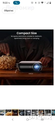 HAPPRUN Native преносим Bluetooth проектор 1080p Full HD с вграден високоговорител, съвместим  , снимка 4 - Плейъри, домашно кино, прожектори - 52732610