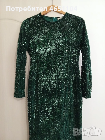 Официална рокля