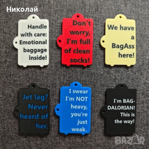 Забавни 3D принтирани етикети за багаж с хартиена вложка за контакти, снимка 5 - Куфари - 50521034