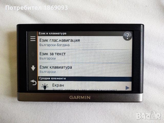 5 инча Bluetooth навигация Garmin Nuvi 2598 LM карти Европа и България, снимка 12 - Garmin - 43905968