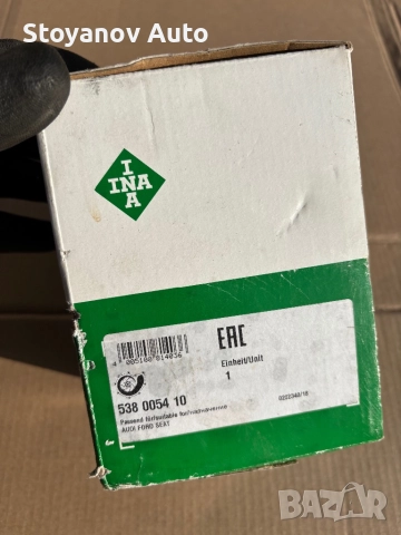 Водна помпа INA 538 0054 10 / 538005410 VW AUDI SEAT FORD подходящ за/назначение