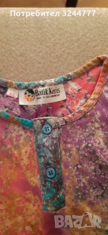 Дамска рокля от трико с къси ръкави