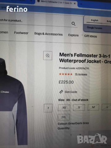 BERGHAUS 2в1 GORETEX Мъжко яке като НОВО , снимка 2 - Якета - 52825433