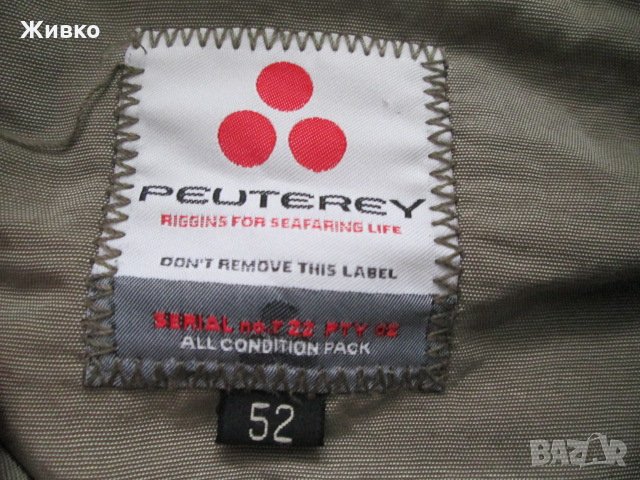 PEUTEREY марково италианско мъжко тънко яке размер 52., снимка 3 - Якета - 33416621