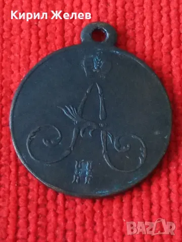 Медал Руска Империя Александър втори За ЗАВЛАДЯВАНЕТО на ЧЕЧНЯ и ДЕГЕСТАН РЕПЛИКА КОПИЕ 46905, снимка 10 - Антикварни и старинни предмети - 46701270