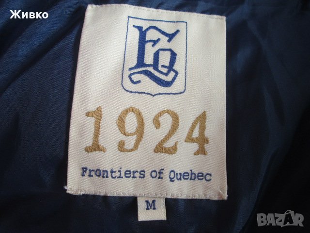 Frontiers of Quebec 1924 unisex пухено зимно яке размер М., снимка 6 - Якета - 34953465