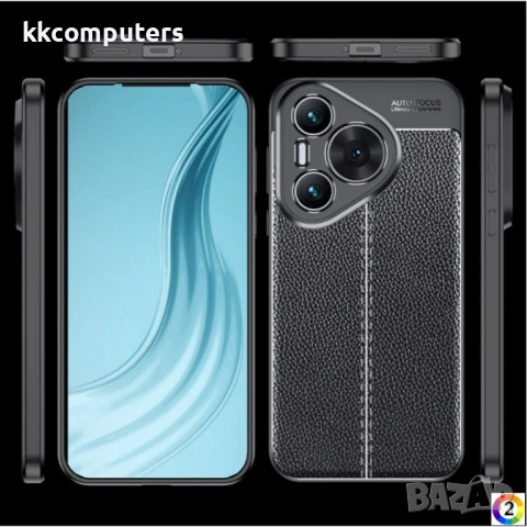Huawei Pura 70 Pro / 70 Pro+ Удароустойчив Litchi Skin Калъф и Протектор, снимка 2 - Калъфи, кейсове - 51404399