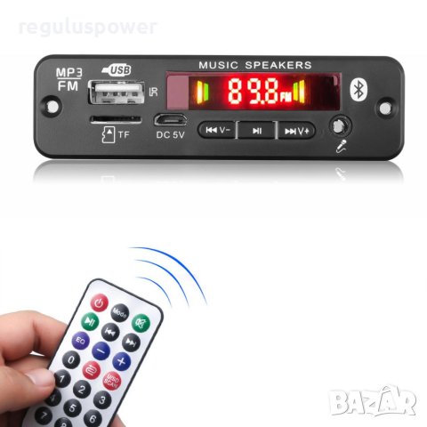 Mp3 player за вграждане 2*20W DC 5V-18V 3.5 вход за микрофон USB, Tf, Fm, папки, снимка 7 - Аудиосистеми - 40629683