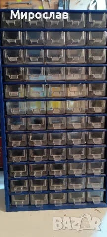 органайзер за дребни детайли с чекмеджета.