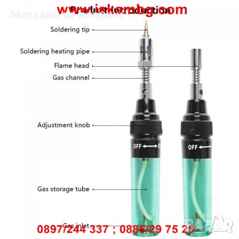 Газов поялник и горелка - 2в1 - MT-100, снимка 2 - Други стоки за дома - 28576429