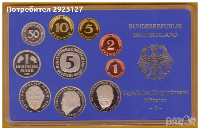 МАТИРАН СЕТ ФЕДЕРАЛНА РЕПУБЛИКА ГЕРМАНИЯ /D/ 1995 ГОДИНА