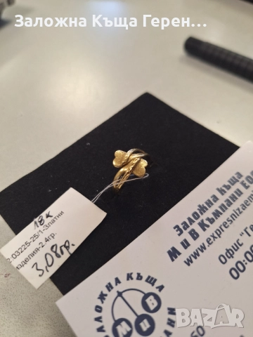 Дамски златен пръстен - 2,40 гр. 18 карата, снимка 2 - Пръстени - 51603357