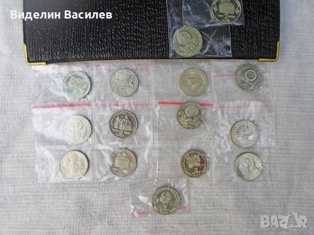 "1300 години България"/юбилейни монети/, снимка 1 - Нумизматика и бонистика - 36865297