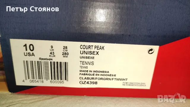 Страхотни сникърси /унисекс/ REEBOK №43, снимка 10 - Спортно елегантни обувки - 50150503