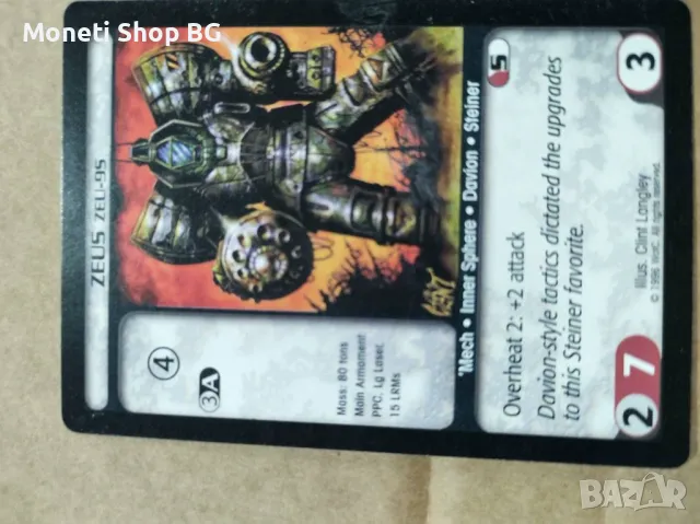 Предлагаме голяма колекция карти Batletech , снимка 5 - Колекции - 48934927