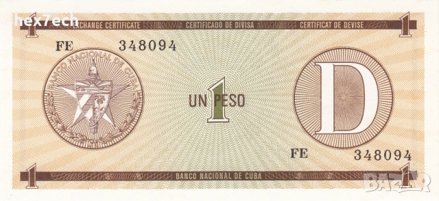 ❤️ ⭐ Куба 1985 1 песо D UNC нова ⭐ ❤️, снимка 2 - Нумизматика и бонистика - 52890422