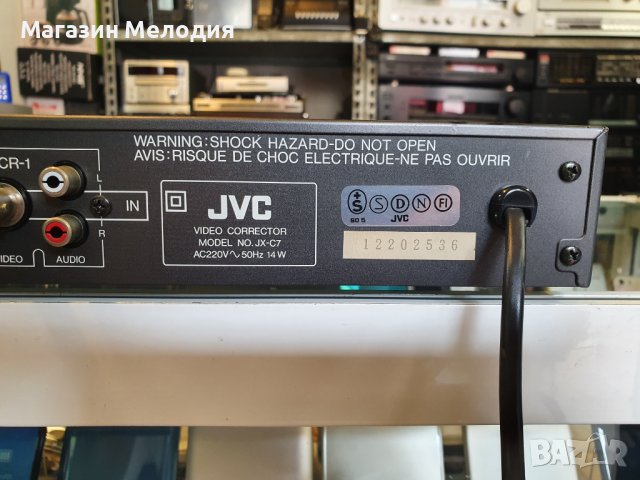 Видео коректор /  Video Corrector JVC JX-C7 В отлично техническо и визуално състояние., снимка 11 - Ресийвъри, усилватели, смесителни пултове - 36603580