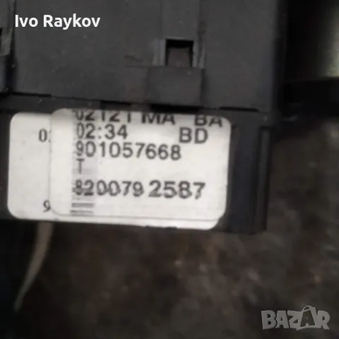 Лостче за чистачки за Dacia Duster Duster 901057668 , снимка 5 - Части - 47869418