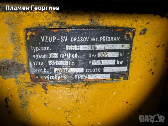 Продавам торкрет машина, снимка 3 - Други машини и части - 51093094