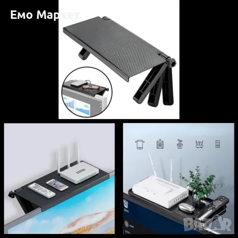 Настолна стойка за екран тип рафт