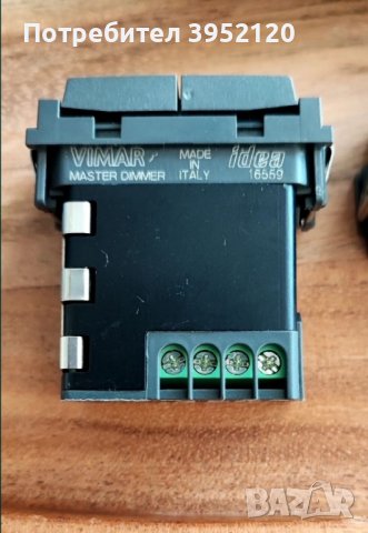 Димери, контакти, ключове, снимка 8 - Други - 44085114