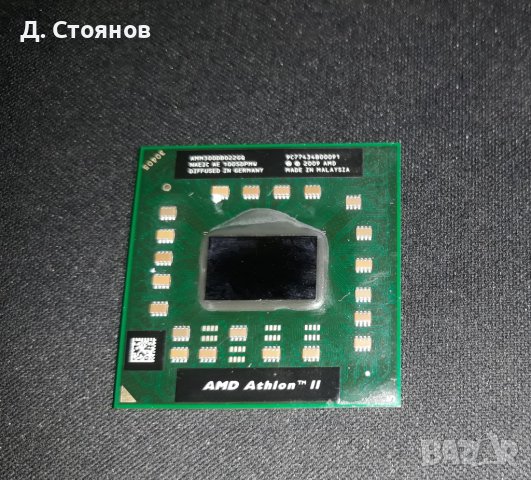AMD Athlon II Dual-Core Mobile M300